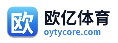 欧亿体育